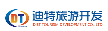 河北迪特旅游开发有限公司